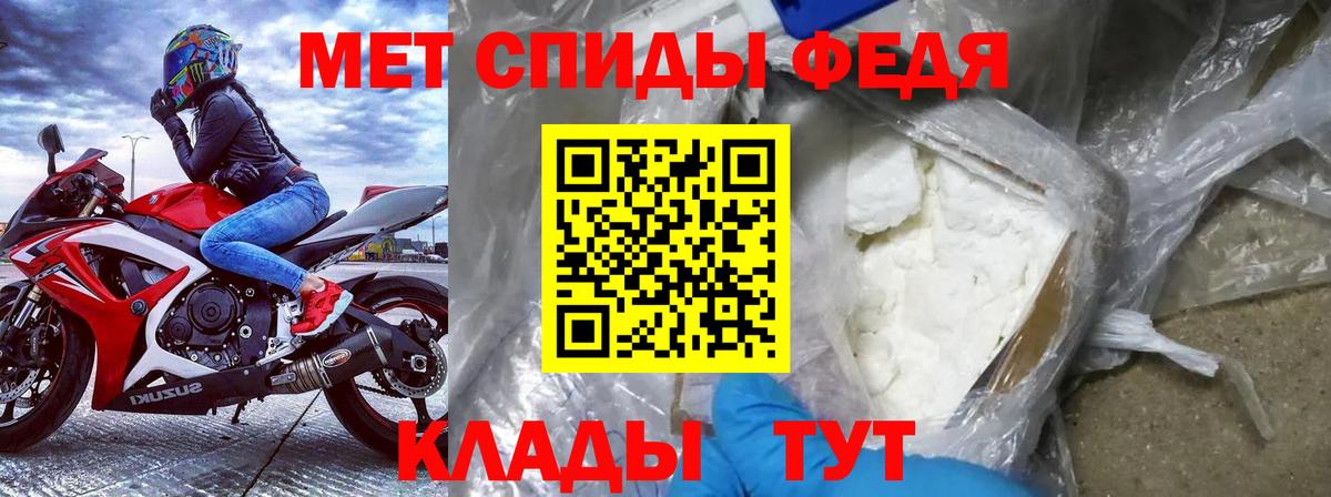 АМФ 97% Ростов Великий