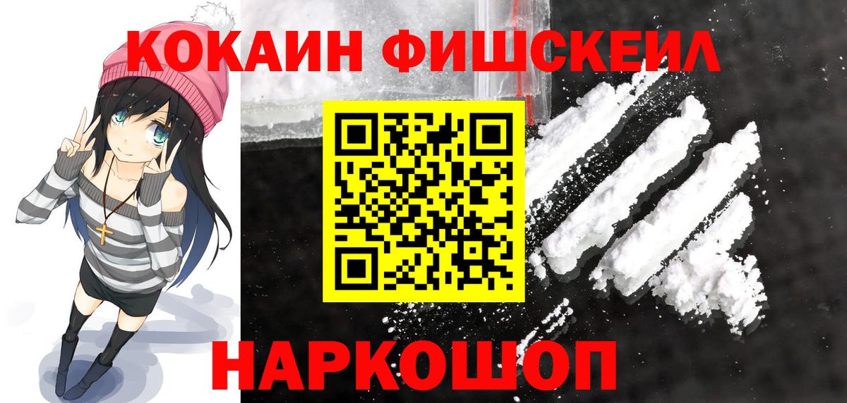 Кокаин Колумбийский Ростов Великий