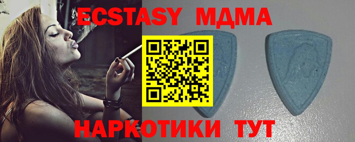 ЭКСТАЗИ бентли  Ecstasy бентли  Экстази  Ростов Великий  Вход с VPN 