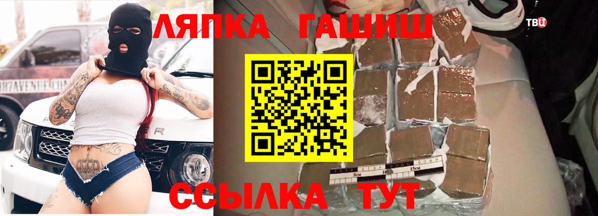 Ростов Великий  Гашиш Cannabis  Вход с VPN  Гашиш гарик 