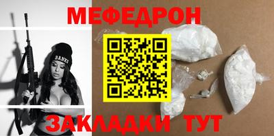 дистиллят марихуана Новозыбков