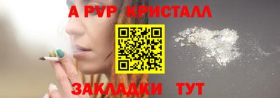 гашишное масло Новокубанск
