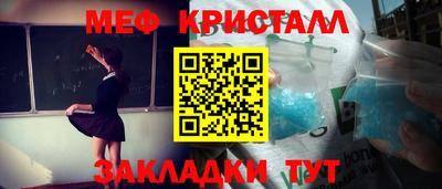 гашишное масло Новокубанск
