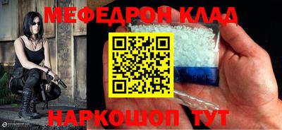 дистиллят марихуана Новозыбков