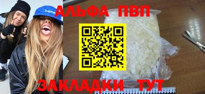 гашишное масло Новокубанск