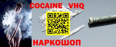 дистиллят марихуана Новозыбков
