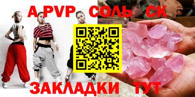 МДМА Новодвинск