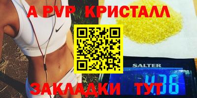 дистиллят марихуана Новозыбков