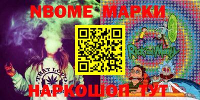 дистиллят марихуана Новозыбков