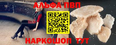 дистиллят марихуана Новозыбков
