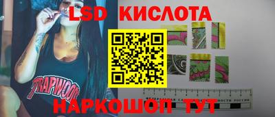 гашишное масло Новокубанск