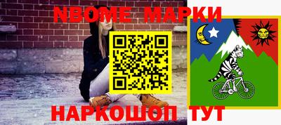 МДМА Новодвинск