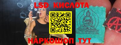 дистиллят марихуана Новозыбков