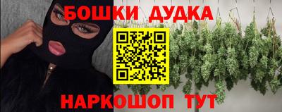 дистиллят марихуана Новозыбков