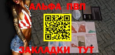 гашишное масло Новокубанск