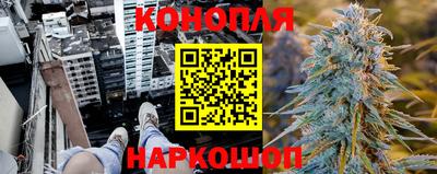 гашишное масло Новокубанск