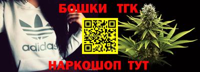 гашишное масло Новокубанск
