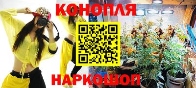 гашишное масло Новокубанск