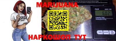 дистиллят марихуана Новозыбков