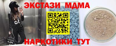 МДМА Новодвинск