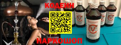 гашишное масло Новокубанск
