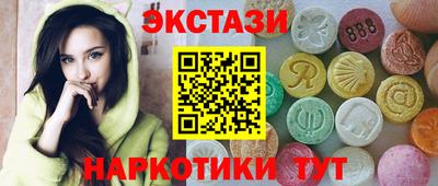 дистиллят марихуана Новозыбков