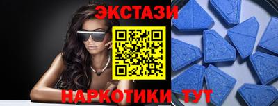 гашишное масло Новокубанск