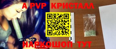 МДМА Новодвинск