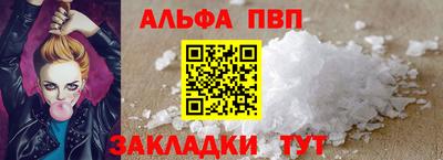 дистиллят марихуана Новозыбков