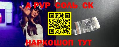 МДМА Новодвинск