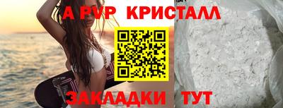 дистиллят марихуана Новозыбков