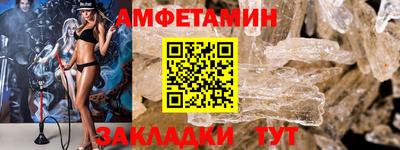 дистиллят марихуана Новозыбков