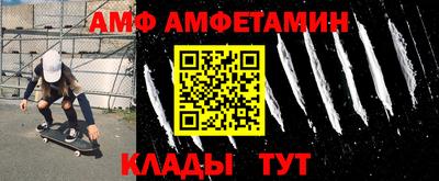 дистиллят марихуана Новозыбков