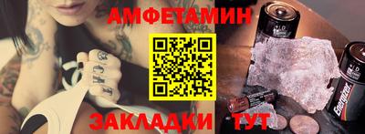 МДМА Новодвинск