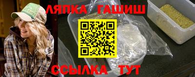дистиллят марихуана Новозыбков