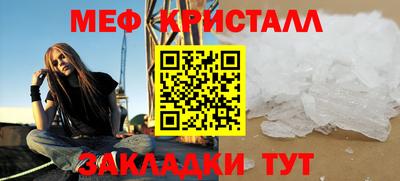 гашишное масло Новокубанск