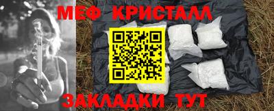 МДМА Новодвинск