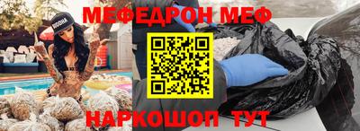 МДМА Новодвинск
