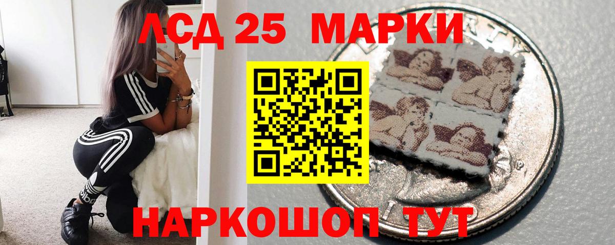 LSD-25 экстази ecstasy Ростов Великий