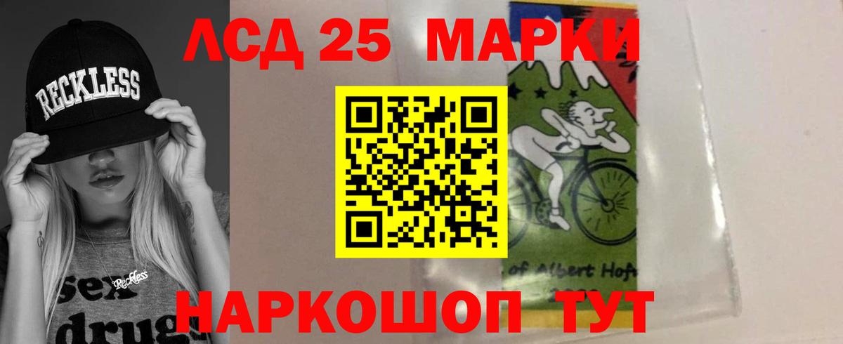 Лсд 25 экстази ecstasy  LSD-25 экстази кислота  Ростов Великий  ЛСД экстази  Вход с VPN 