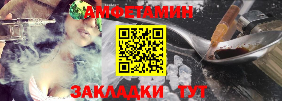 МЕТАМФЕТАМИН Декстрометамфетамин 99.9%  Вход с VPN  Ростов Великий 