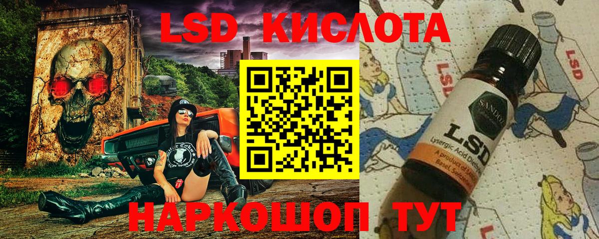Марки NBOMe 1500мкг Ростов Великий