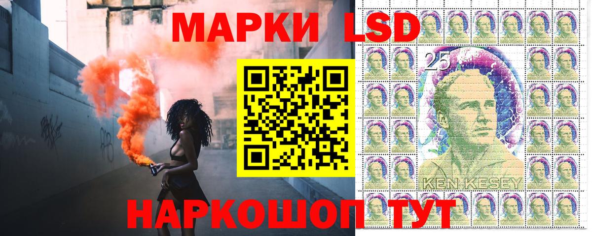 Марки 25I-NBOMe  Марки 25I-NBOMe 1500мкг  Ростов Великий  Вход с VPN  Марки 25I-NBOMe 1500мкг 