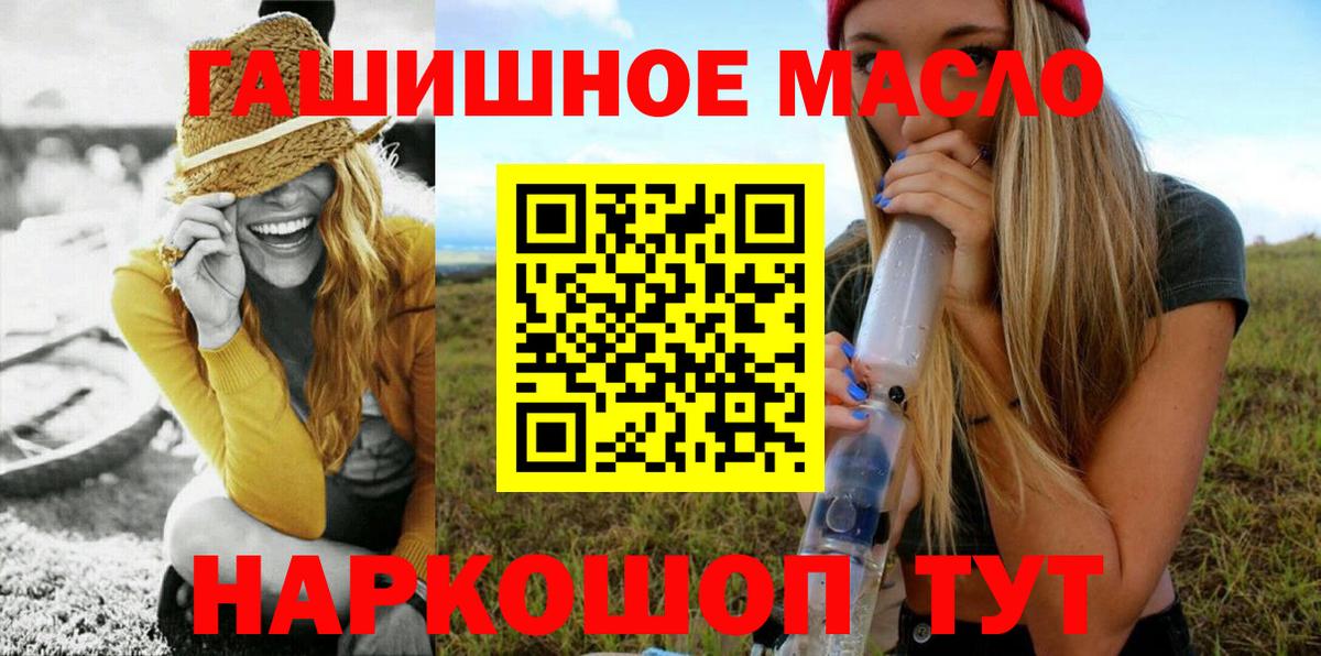 Ростов Великий  Дистиллят ТГК вейп  Вход с VPN 