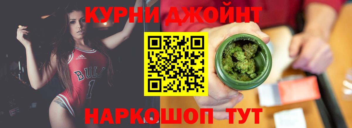 Бошки Шишки Amnesia  Каннабис White Widow  Марихуана LSD WEED  Вход с VPN  Ростов Великий 